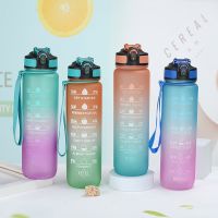 1 Liter Sports Cup Outdoor Climbing Picnic Cycling Running Portable Straw Water Bottle Bouncing Cover