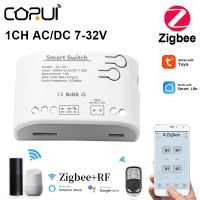 CORUI Tuya Zigbee Garage Door Receiver 1CH RF Smart Switch 7-32V AC DC Relay Interlock 10A Remote Control Tuya 433 Light Switch