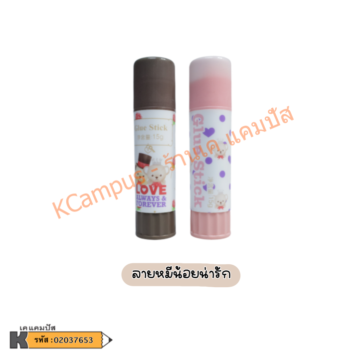 กาวแท่ง-กาวแท่งลายหมีน้อย-m-amp-g-qsg97195-ปริมาณ-15-กรัม-คละลาย-ราคา-แท่ง