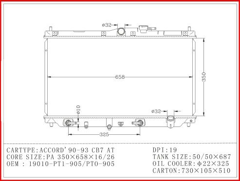 หม้อน้ำรถยนต์-รถ-แอคคอร์ด-ตาเพชร-radiator-honda-accord-gen4-honda-prelude-ปี-1990-1993