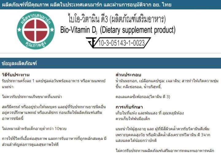 วิตามินดี-puritan-s-pride-vitamin-d3-10-000-iu-250-mcg-200-softgels