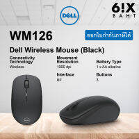 Dell Wireless Mouse-WM126 – Black