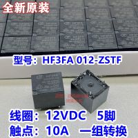 (ของแท้/1ชิ้น) มี HF3FA-012-ZSTF ของแท้ใหม่12VDC รีเลย์ขน5ฟุตแปลงมาโคร10A DC12V