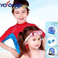 【health】 Yoomee 4Pcs/Set Kids Swimming Goggles Anti-Fog UV Prescription Swim Glasses Waterproof Goggle Nose Clip Earplugs Cap Sundries Bag