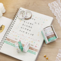 สติ๊กเกอร์เทปวาชิ Ins Washi 5 ม้วนสําหรับตกแต่ง