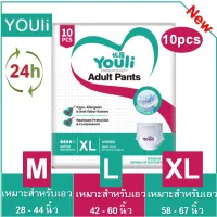 【24h to send】YOULI ชายและหญิง หายใจอากาศ 10pcs ชิ้นผ้าอ้อมผู้ใหญ่ กางเกงดึงขึ้นผู้ใหญ่ ผ้าอ้อมผู้ใหญ่ ผู้ใหญ่ Pampers ผ้าอ้อมผู้ใหญ่