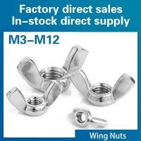 10pcs/lot Butterfly wing ram nut M3 M4 M5 M6 M8 M10 M12 Stainless steel/galvanized wing nut Manual fastening nut DIN315