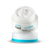 Curel intensive moisture cream ขนาด 40g คิวเรล อินเทนซีฟ มอยส์เจอร์ แคร์ มอยส์เจอร์ไรเซอร์ ครีมบำรุงผิวหน้า พร้อมส่ง