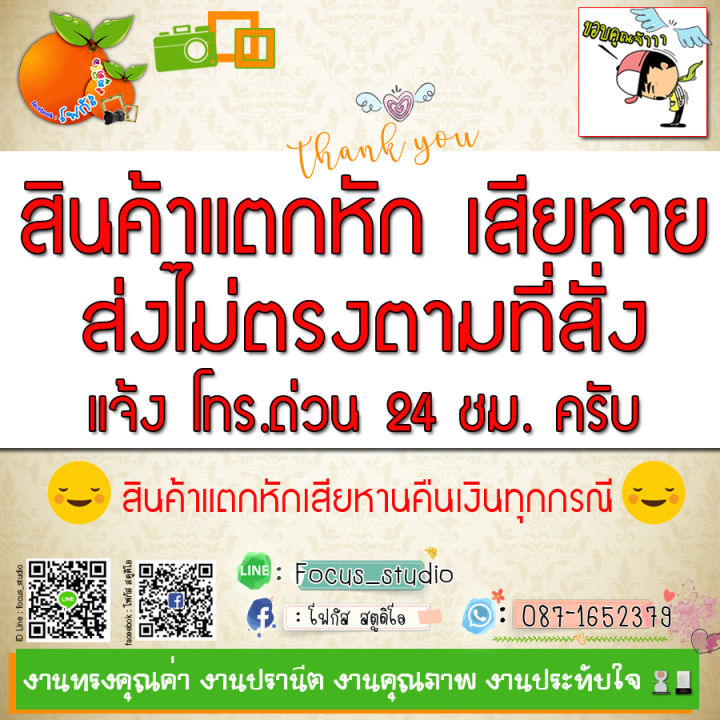 กรอบ-รูป-พิมพ์ทองนูน-3-มิติเสริมดวง-กรอบรูป-ขึ้นบ้านใหม่-ของขวัญปีใหม่-มอบให้ผู้ใหญ่