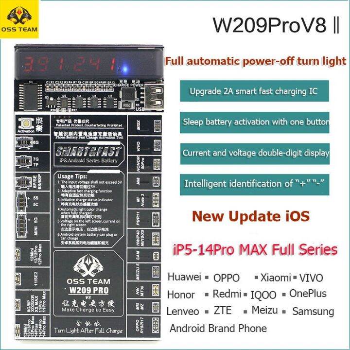 OSS W209 PRO V8 Battery Charger Board For 614 Pro Max Test Fixture For