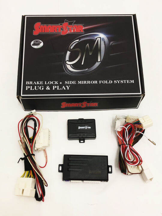 MAZDA 6 20132020 2 in 1 PLUG & PLAY BRAKE LOCK AND SIDE MIRROR FOLD