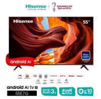 Hisense 55E7G/A6500G UHD 4K Android TV ขนาด 55" (Grade B)