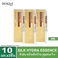 B011 BIOAQUA เมโสใยไหม ชุด 3 ชิ้น SILK HYDRA ESSENCE ผิวหน้าแน่นตึงกระชับ  ผิวเนียนชุ่มชื้น ลดเลือนริ้วรอย