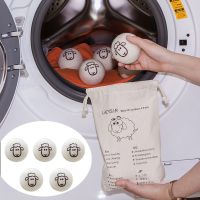 New Type of Wool Dryer Balls Reusable Softener Laundry 5cm Laundry Ball Household Drying Clothes Dryer Special Balls Drying Tool