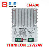 เครื่องชาร์จอัจฉริยะ Thinicon CMA90สำหรับ3A เครื่องกำเนิดไฟฟ้า