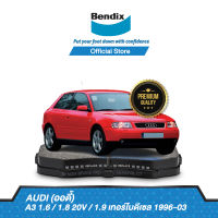 Bendix ผ้าเบรค Audi  A3 1.6 / 1.8 20V / 1.9 Turbo Diesel (ปี 1996-03) ดิสเบรคหน้า+ดิสเบรคหลัง (DB1405,DB1192)