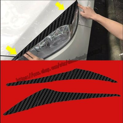 【CW】 2015 2016 2017 5D Carbon Car Headlight Brow Cover Sticker