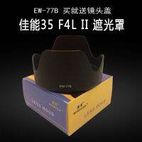 Suitable for Canon 35 f4L II USM lens hood EW-77B 5D 70D 60D SLR accessories 72mm