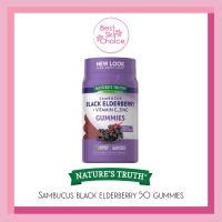 แท้เท่านั้นถึงขาย Natures Truth Sambucus Black Elderberry + Vitamin C &amp; Zinc Gummies 50 Gummies