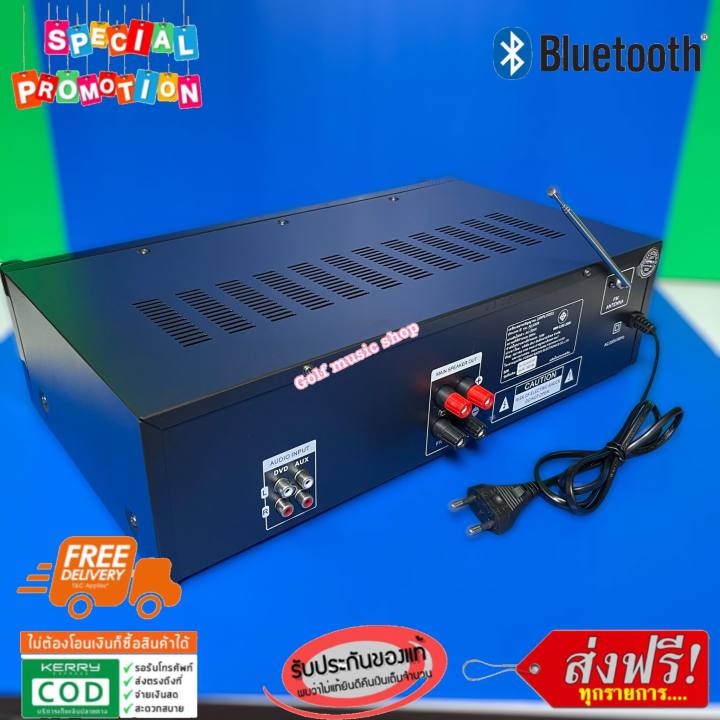 แอมป์ขยายเสียง-รุ่น-av-3326-เครื่องขยายเสียง-amplifier-bluetooth-mp3-usb-sd-card-soundmilan-2000w-p-m-p-o-ส่งฟรี