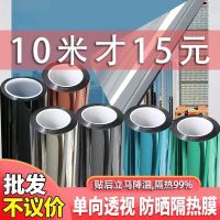 [10 meters] sunshade stickers shading sunscreen heat insulation explosion-proof solar film heat insulation film window household glass film