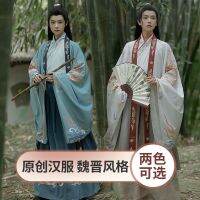 หยุนซู่จี 【 เรือลอยน้ำ 】 ต้นฉบับ Hanfu ชายฤดูใบไม้ผลิและฤดูใบไม้ร่วงปกเสื้อพิมพ์ลายเสื้อ Wei Jin สไตล์นักเรียนอัศวินแขนใหญ่