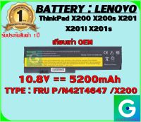 BATTERY : LENOVO X200 เทียบเท่า OEM ใช้ได้กับรุ่น ThinkPad X200 X200s X201 X201i X201s สินค้ามือ1 รับประกันสินค้าจากร้านค้า1ปีเต็ม