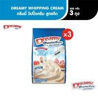 Dreamy Whipping Cream ดรีมมี่ วิปปิ้งครีม สีฟ้า สูตรจืด ขนาด 500 กรัม x3 ถุง