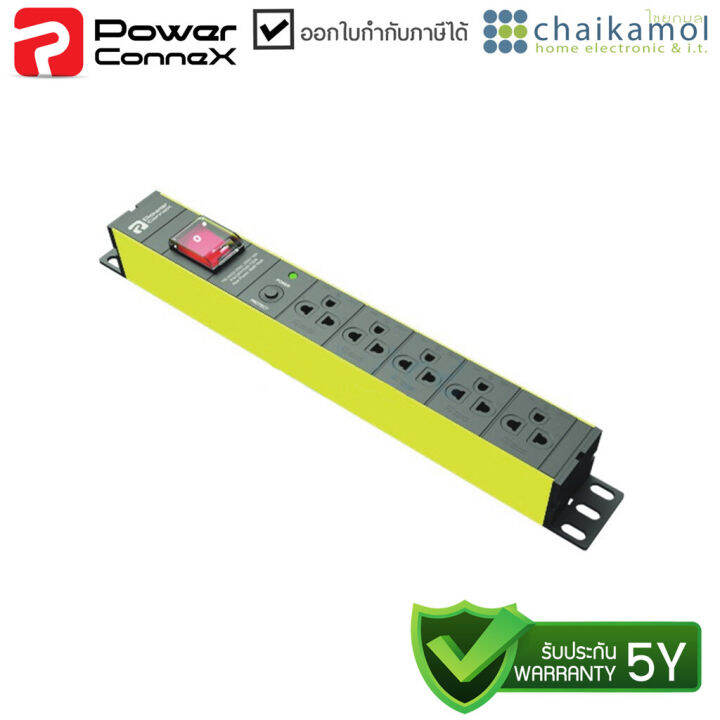 powerconnex-power-bar-5m-pcx-c5phttsts05-5-รางปลั๊กไฟ-5-ช่อง-1-สวิตซ์-16a-5-ม-รางไฟ-กันไฟกระชาก-ประกัน-5-ปี