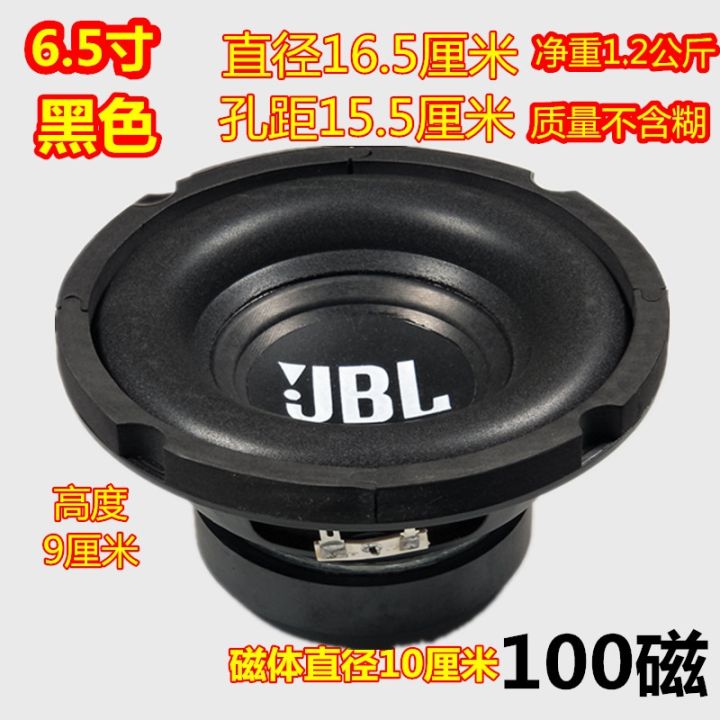 free-shipping-6-5-inches-8-inches-10-inches-12-inches-woofer-super-heavy-subwoofer-speaker-speaker-subwoofer