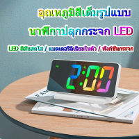 นาฬิกาปลุกที่ทันสมัยเรียบง่ายนาฬิกาดิจิตอล12/24H USB นาฬิกาตั้งโต๊ะเลื่อนฟังก์ชั่น5ความสว่างปรับ3โหมดปลุกสำหรับบ้านห้องนอนสำนักงาน