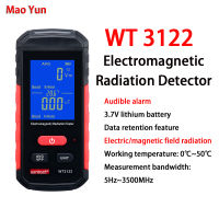 2IN1แม่เหล็กไฟฟ้ารังสี Dosimeter แบบพกพาไฟฟ้าสนามแม่เหล็กวิทยุตรวจจับด้วยเสียงแสงปลุกจอแอลซีดี EMF เมตร