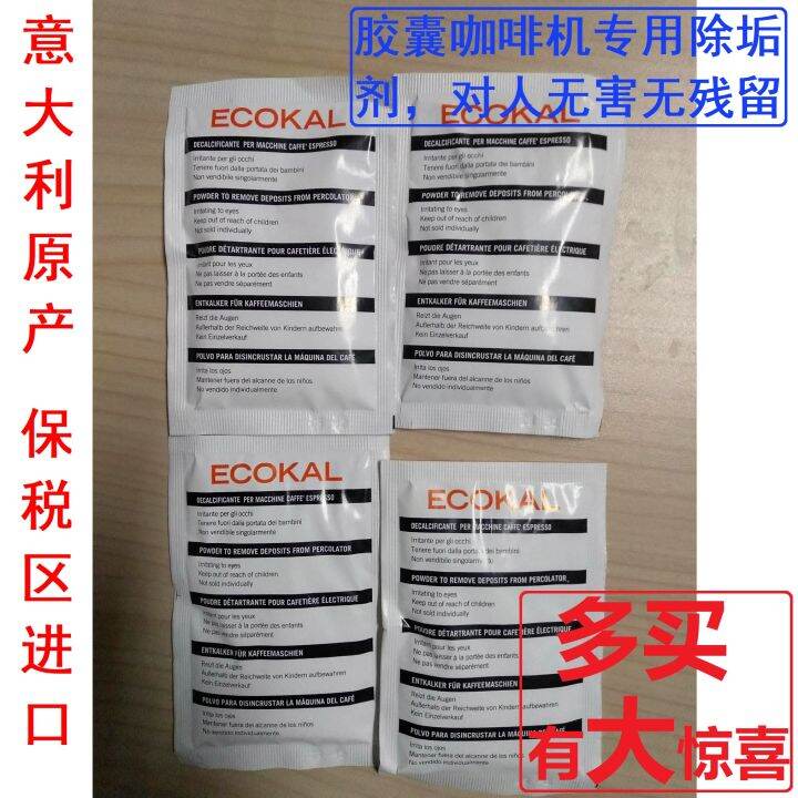 Nescafe capsule coffee machine descaling agent Nespresso cleaning