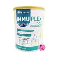 Mega we care Immuplex Plain 300g อิมมูเพล็กซ์ แพลน สูตรใหม่ ไม่มีรสชาติ โปรตีนผู้ป่วย รสจืด(1กระป๋อง/300กรัม)