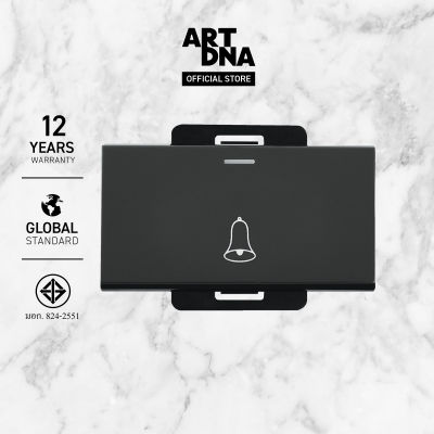 ARTDNA รุ่น A88 สวิตซ์ Door Bell  สีเกรย์ ไซส์ L ปลั๊กไฟโมเดิร์น ปลั๊กไฟสวยๆ สวิทซ์ สวยๆ switch design