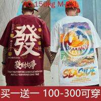 CODLiang Te Short-sleeved shirts for men短袖恤衣服男潮流情侣装宽松加大码胖子百搭帅气五分袖 大码短袖男胖哥ttyy 1.my