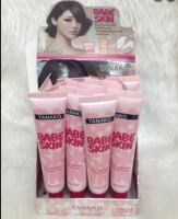 ทานาโกะ เบบี้สกิน Tanako Babe Skin ครีมหน้าเงา ของแท้(12 in a box)