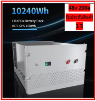 48V 200Ah LiFePO4 Battery รับประกัน 1ปี