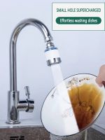 Kitchen Sink 360° Rotate Purifying Filter Faucets Replaceable Filter Bubbler Element High Pressure Water Saving Extender Adapter