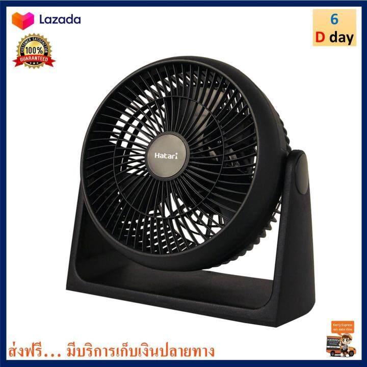 พัดลมทาวเวอร์-hatari-พัดลมแฟนซี-ฮาตาริ-รุ่น-ht-ps20m1-ขนาด-8-นิ้ว-กำลังไฟ-19-วัตต์-สีดำ-พัดลมตั้งพื้น-พัดลมมินิ-พัดลม-พัดลมตั้งโต๊ะ-ส่งฟรี