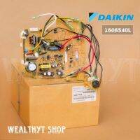 แผงบอร์ดคอยล์เย็น Daikin 2212296 / 1606540L แผงวงจรแอร์ Daikin แผงบอร์ดแอร์ไดกิ้น แผงบอร์ดคอยล์เย็น แอร์ไดกิ้น รุ่น FTE24MV2S