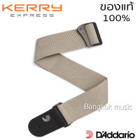 Daddario Woven Strap สายสะพายกีต้าร์ เบส ขนาด 2นิ้ว