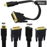 HDTV compatible To DVI Cable DVI D 24 1 Bi Direction Adapter For Xiaomi Xbox Serries X PS5 PS4 TDVI To HD Splitter 0.3M