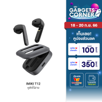 [ราคาพิเศษ 699 บ.] IMIKI MT1 หูฟังไร้สาย Earbuds Bluetooth 5.3 แบต 14 ชั่วโมง กันน้ำ IPX5 เคสอลูมิเนียม อัลลอย-1Y