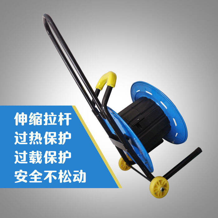 Cable reel moving wire coiling reel empty reel reel cable reel towing