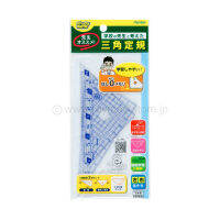 Raymay Hashi 0 Memory Triangular Ruler 10, 11 cm / ไม้ฉากสามเหลี่ยม ขนาด 10 และ 11 เซนติเมตร (RAPJ132)