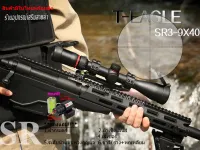 กล้องเล็ง T-EAGLE SR 3-9X40 รับประกันของแท้ 100%