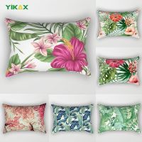 【CW】✷♞▣  Pillowcase Rectangular 30X50cm Pillows for Sofa Bed Cushion Cover 45x45cm