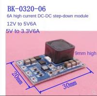 โมดูลพลังงาน DC-DC แบบ Step-Down 6A 12V ถึง9V 12V ถึง5V สามารถปรับแต่งได้ประสิทธิภาพสูงและความน่าเชื่อถือสูงชิ้นส่วนวงจรไฟฟ้า