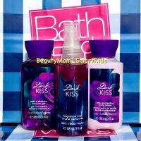 Bath &amp; Body Works Signature Collection Travel set Sx3 pcs.กลิ่นDark Kiss หญิงสาวเสน่ห์เย้ายวนใจ ชวนหนุ่มๆหลงใหลใฝ่ปอง